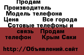 Продам iphone 4 › Производитель ­ Iphone4 › Модель телефона ­ 4 › Цена ­ 4 000 - Все города Сотовые телефоны и связь » Продам телефон   . Крым,Саки